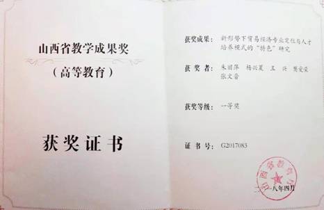 微信图片_20210105115535